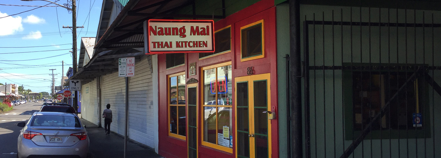Naung Mai Thai Kitchen II