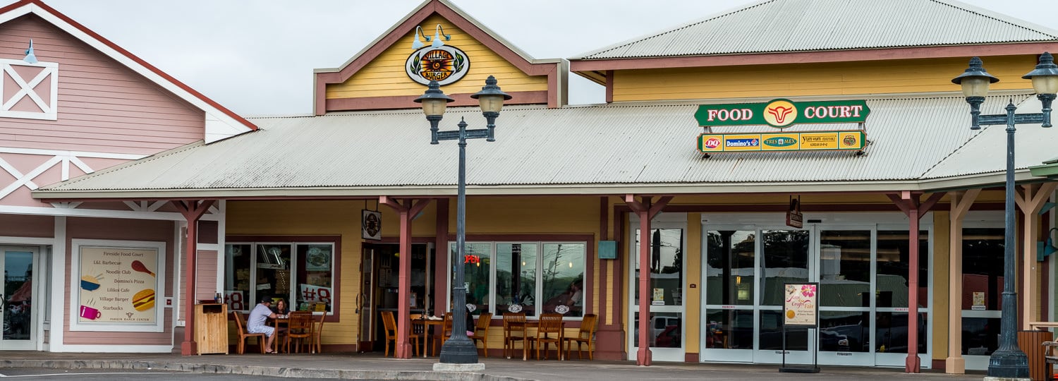 Village Burger | Big Island Guide